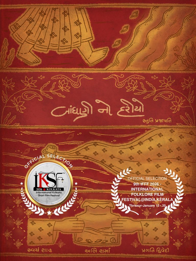 Stuti Prajapati / Short Fiction / Gujarati / India / 19:47 / 2025