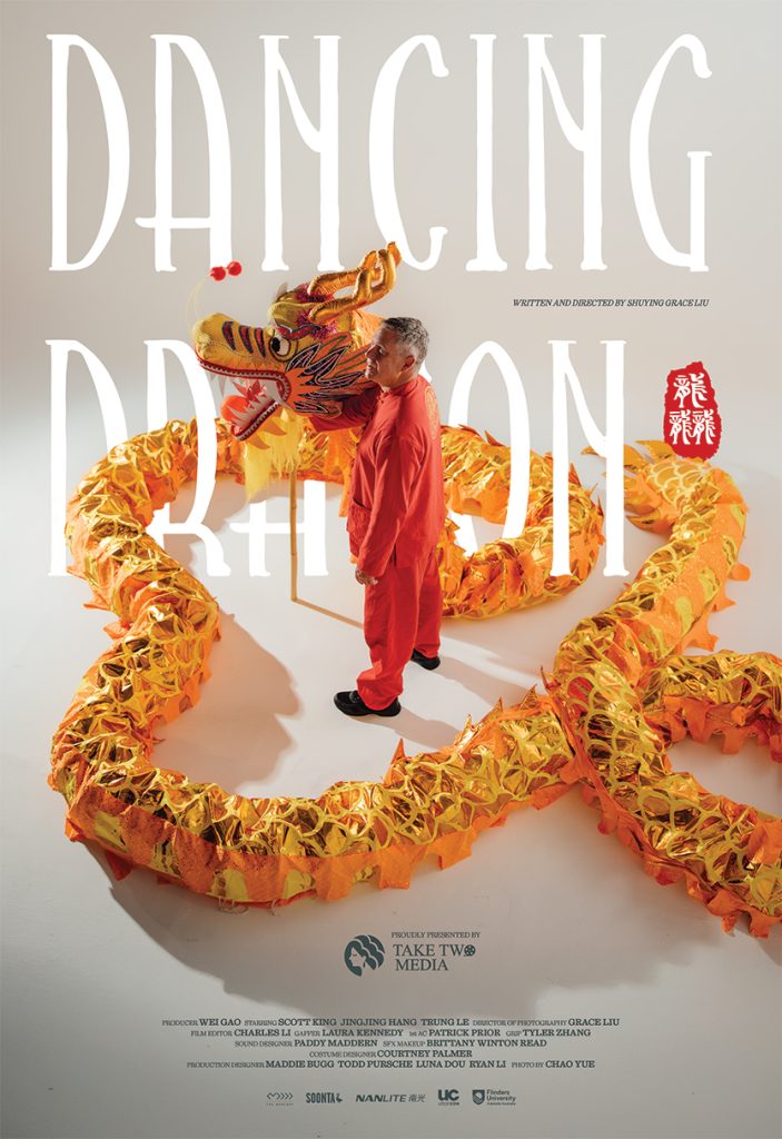 Shuying Liu / Short Fiction / Australia / English / 16:46 / 2025