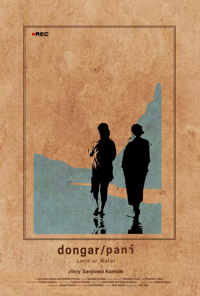 Sanjivani Kamble / Short Fiction / India / English, Marathi / 24:53 / 2024