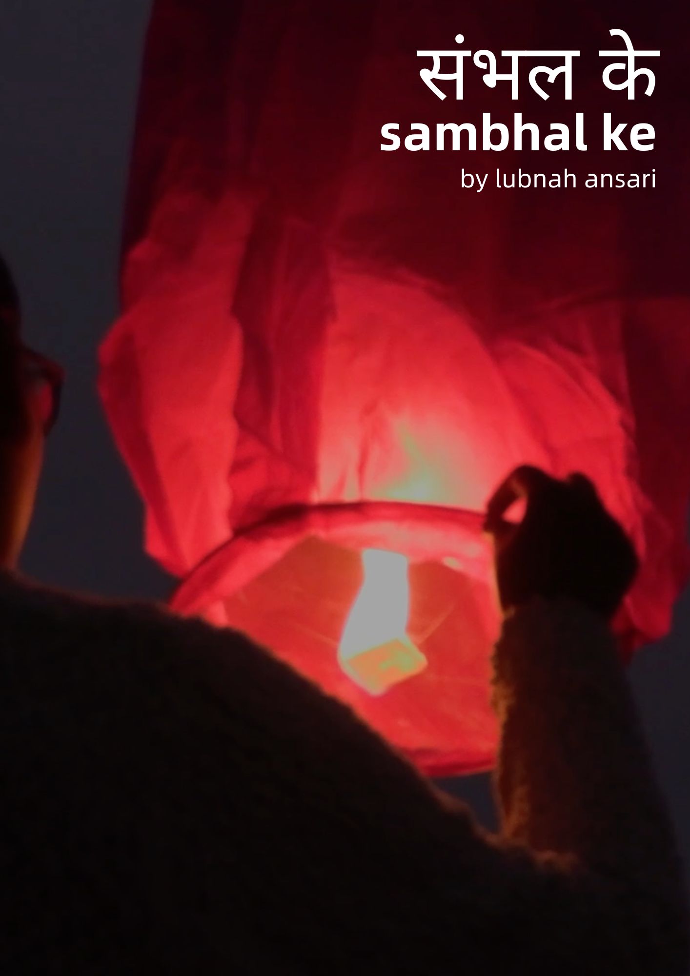 Sambhal Ke