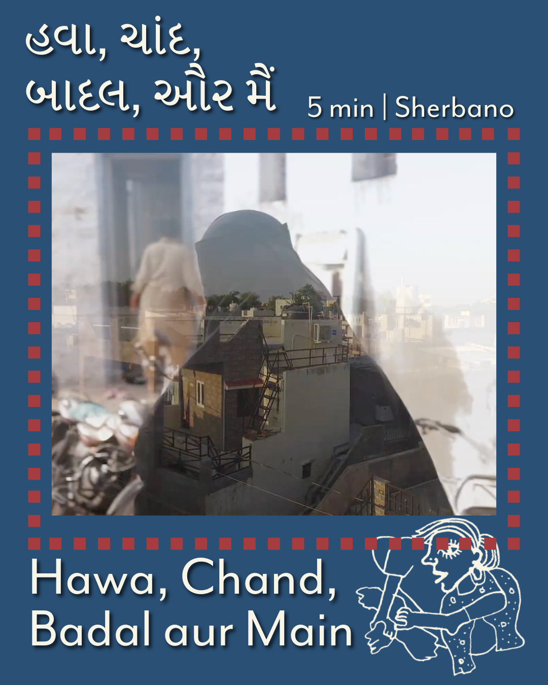 Hawa, Chand, Badal aur Main