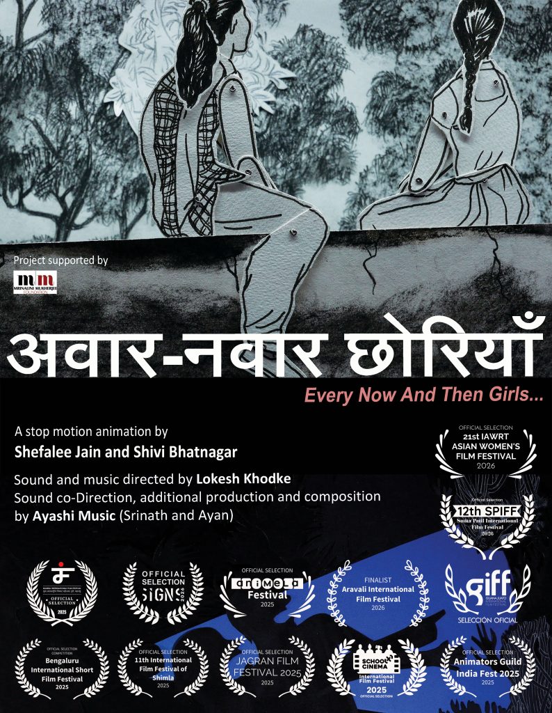 Shefalee Jain, Shivi Bhatnagar / Animation / India / Marwari with English subtitles / 20 minutes 52 seconds / 2025