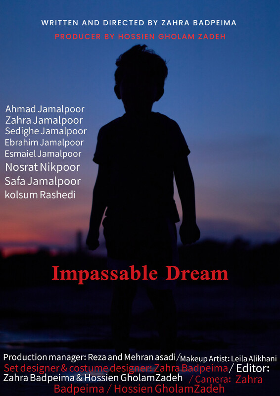 Impassable Dream