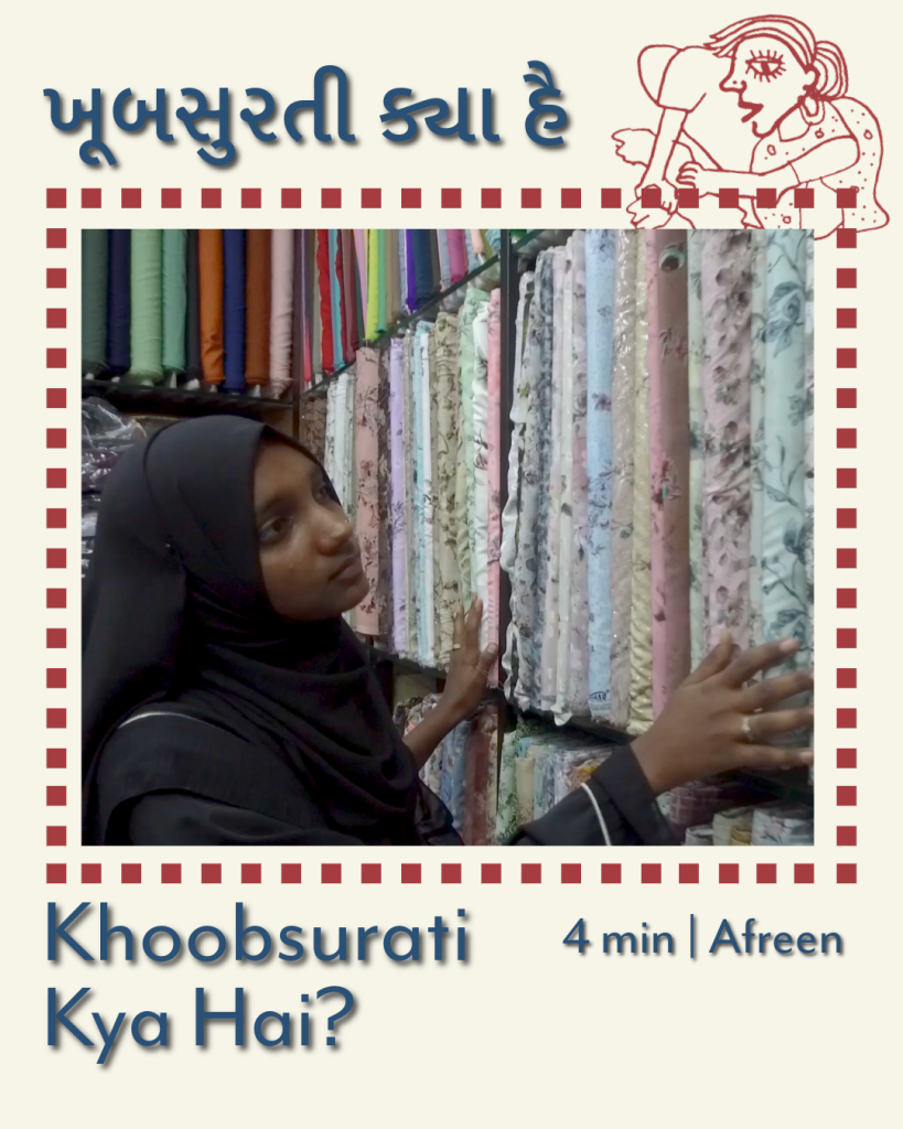 Afreen Manjothi / Asanjo Film Festival / India / Hindi / 04:38 / 2026