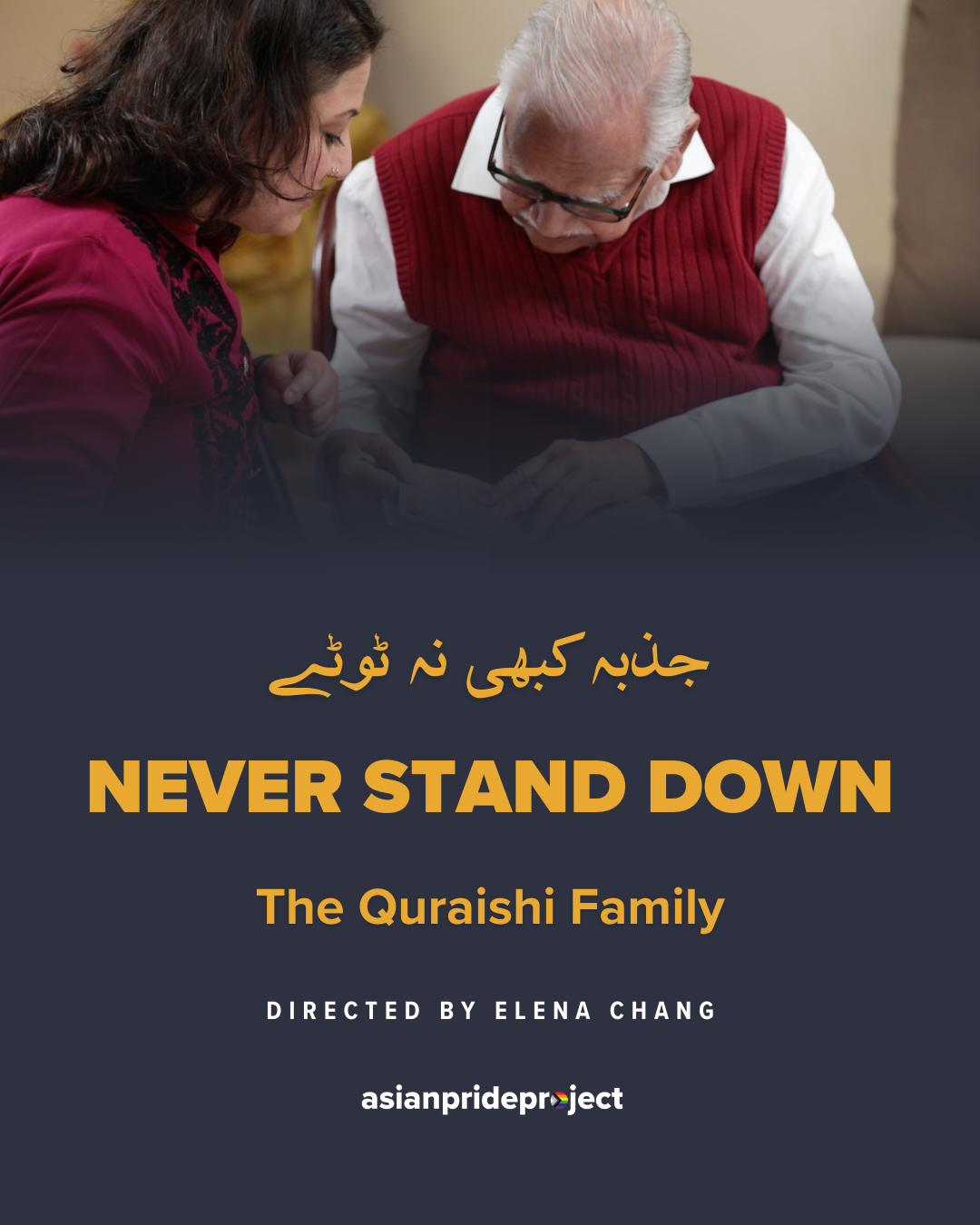 Never Stand Down: The Quraishi Family