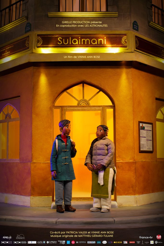 Vinnie Ann Bose / 3rd AniMela Festival / France / Malayalam, French / 20:15 / 2025