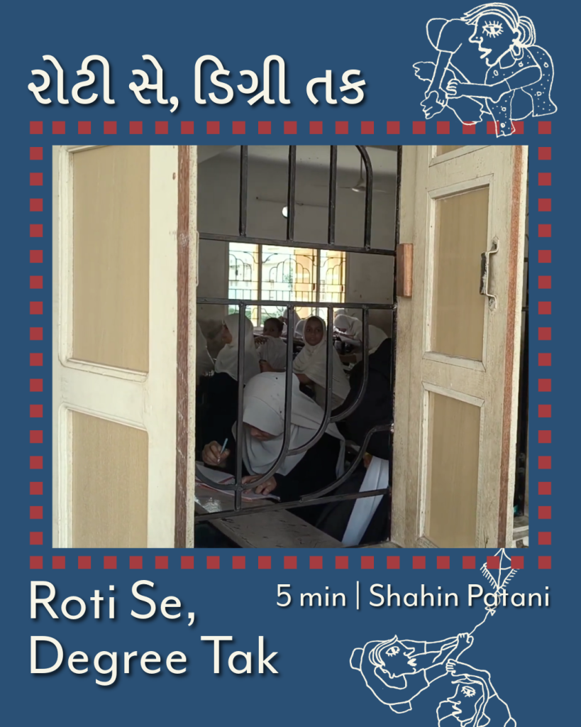 Shahin Pattni / Asanjo Film Festival / India / Hindi / 06:07 / 2026