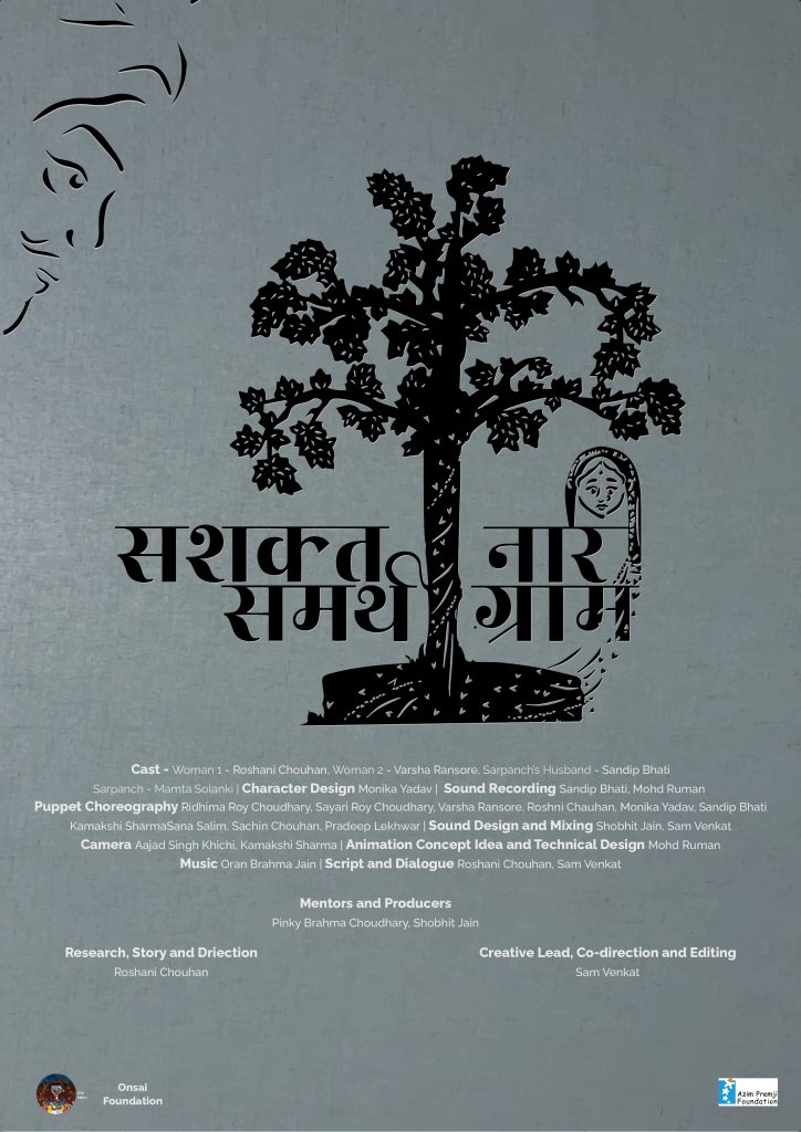 Roshani Chouhan / Animation / India / Hindi, Nimadi / 7 minutes / 2025