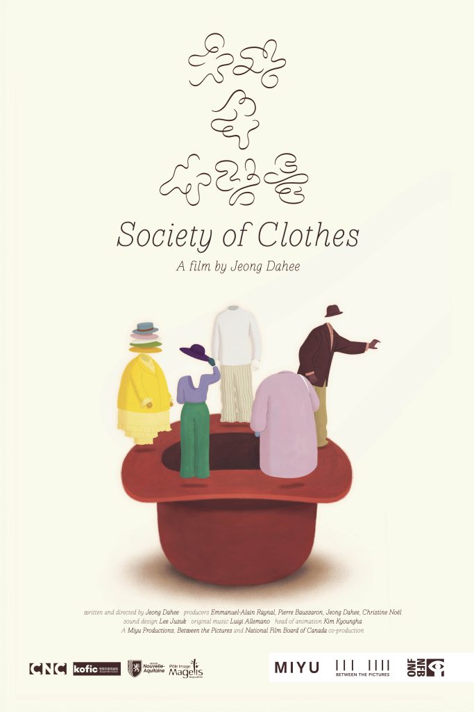 JEONG Dahee / Films from SIWFF / South Korea / Korean / 16 minutes / 2024