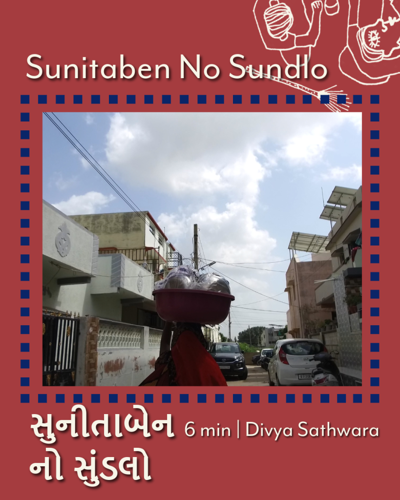 Divya Sathwara / Asanjo Film Festival / India / Hindi, gujarati / 06:14 / 2026