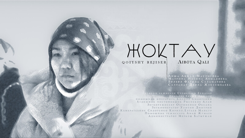 Aibota Kali / Central Asia - Kazakhstan and Kyrgyz Republic / Kazakhstan / Kazakh, Russian / 15:31 / 2023